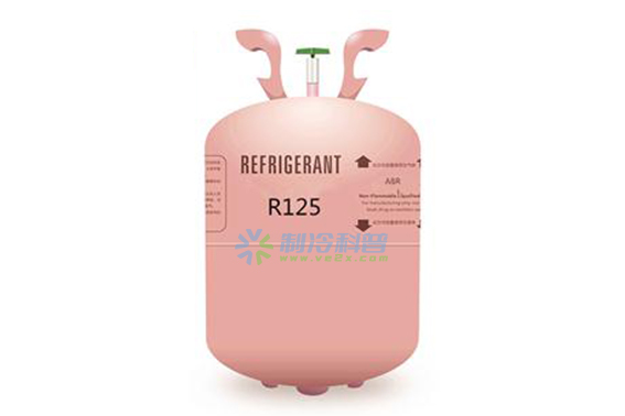 R125制冷剂（五氟乙烷）