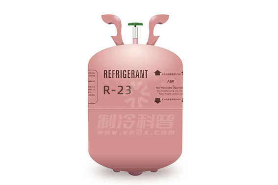 科慕R23制冷剂（Freon™ 23）