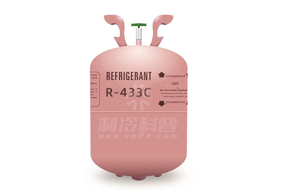 R433C制冷剂