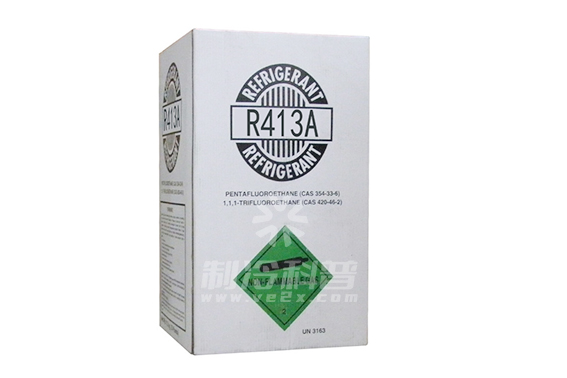 R413A制冷剂