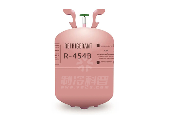 R454B制冷剂