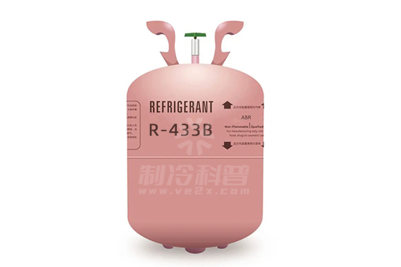 R433B制冷剂