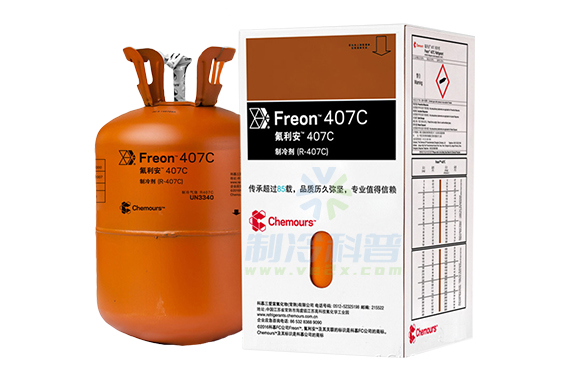 科慕R407C制冷剂（Freon™ 407C）