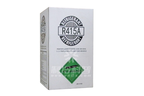 R415A制冷剂