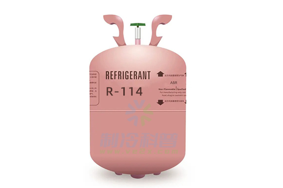 R114制冷剂